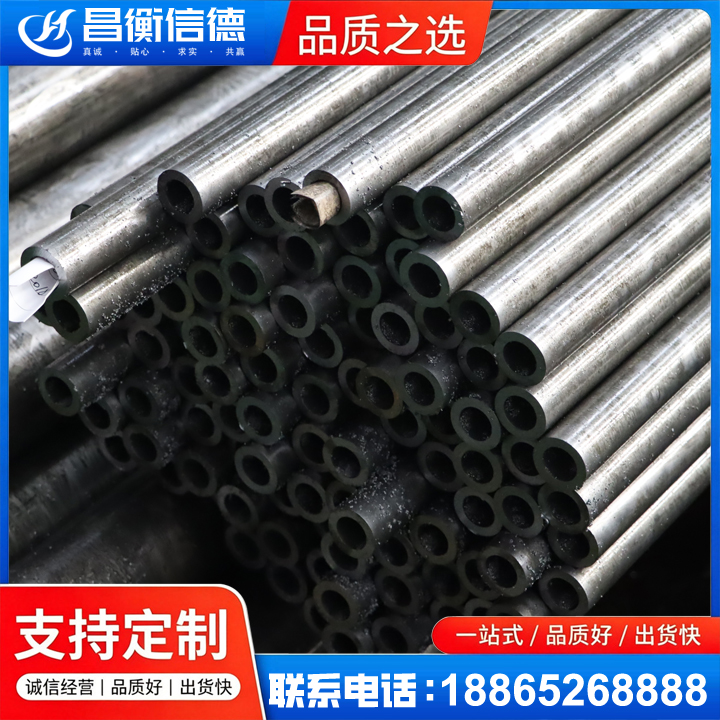 诸暨GCr15精密钢管