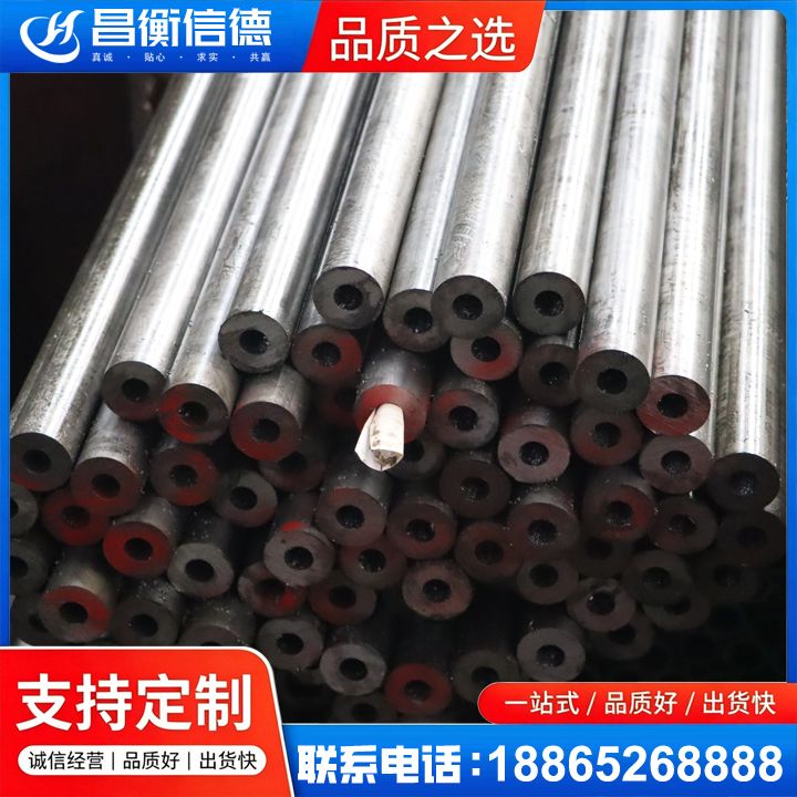 诸暨20#精密钢管