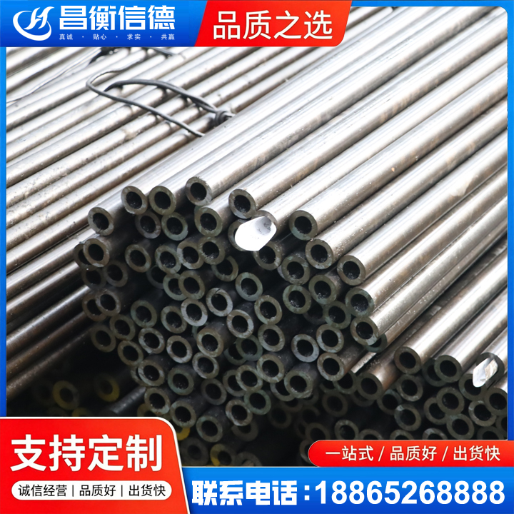 诸暨液压油缸用精密钢管