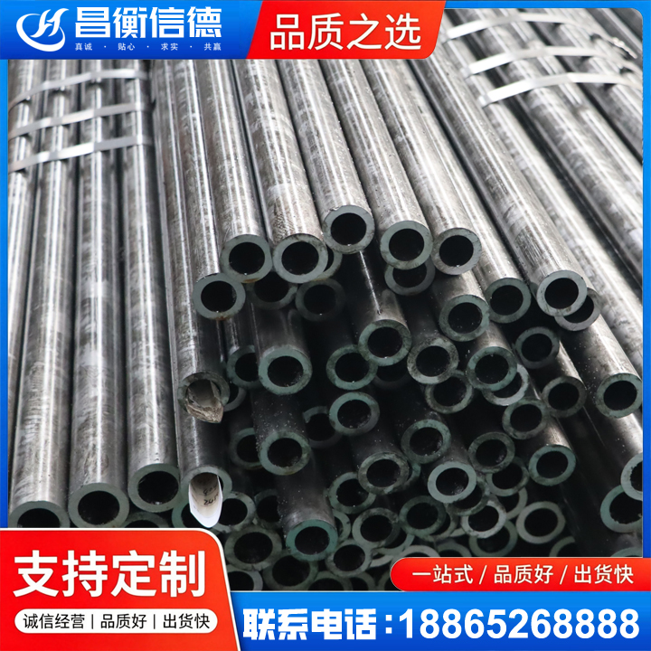 诸暨45#精密钢管