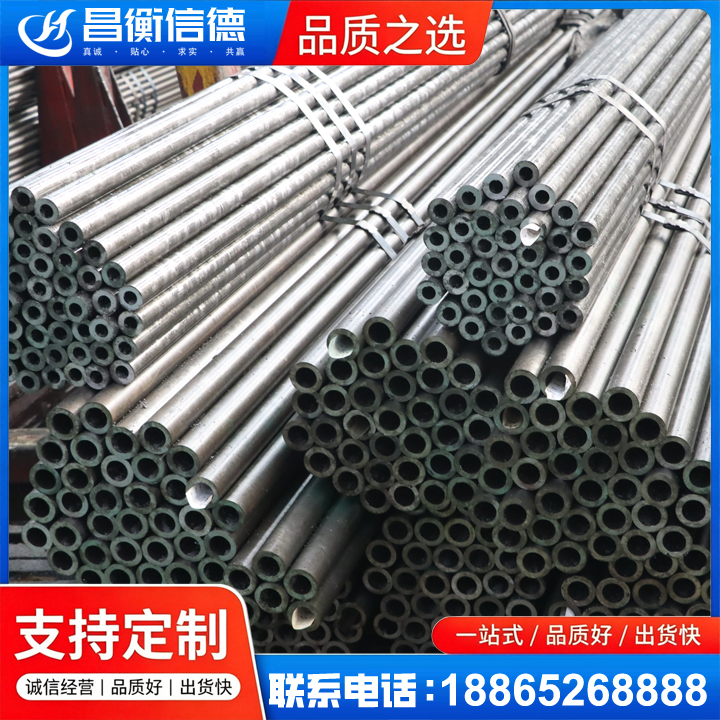 诸暨光亮精密钢管